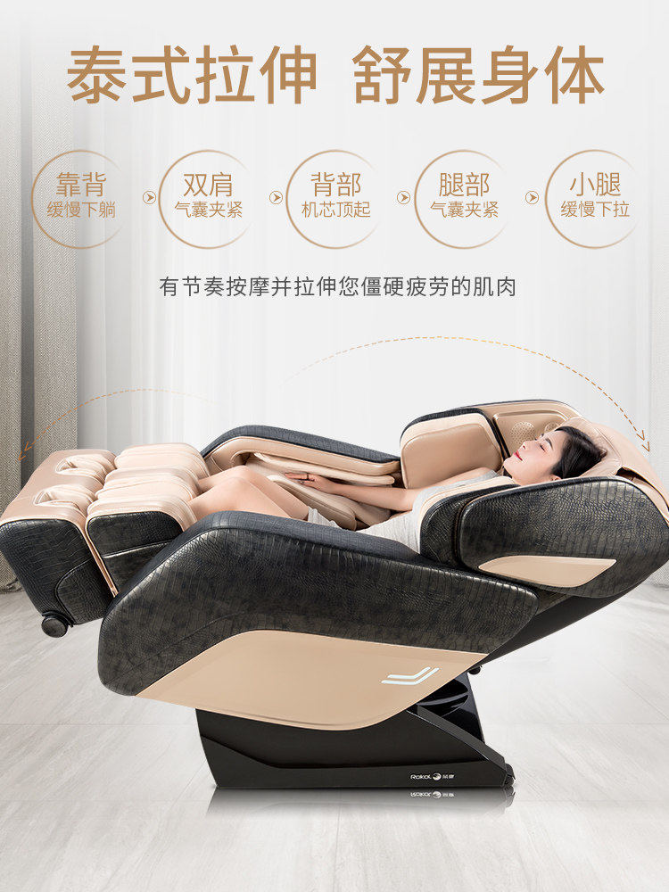 �ٿ�ȫ�Զ���Ħ��RK-7900S