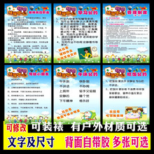 饰墙贴文化墙贴纸小学托管班公约辅导中心管理制度 教室课室布置装