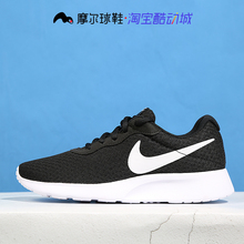 耐克女子休闲跑步鞋 011 812655 Tanjun Nike
