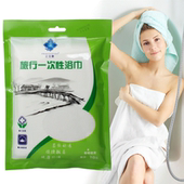旅行一次性床单被套枕套浴巾旅游出差单双人毛巾罩非纯棉酒店用品