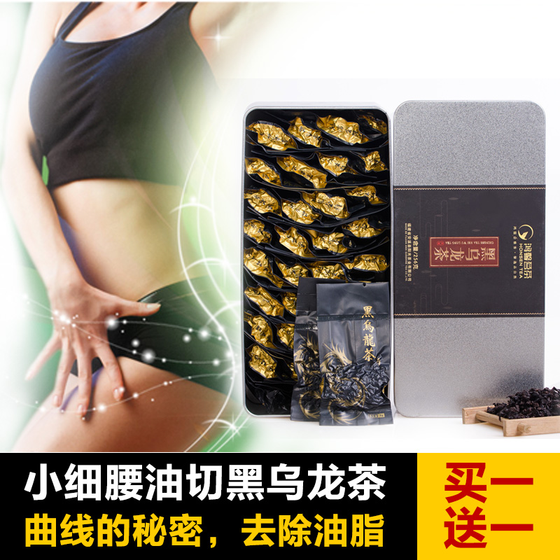 250g新品促销包邮福建安溪浓香型油切黑乌龙茶茶叶礼盒装2018鸿馨