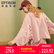 衣品天成牛仔外套女2019春装新款韩版时尚绑带纯色翻领长袖上衣潮图片