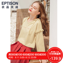衣品天成慵懒风超火卫衣女连帽韩版字母印花上衣秋装2018新款长袖图片
