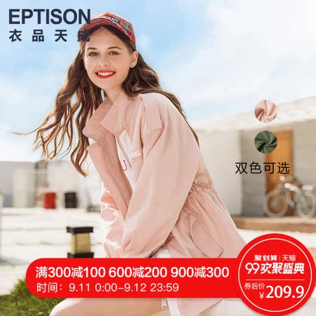 衣品天成外套2018秋季新款女慵懒风上衣中长款宽松收腰印花夹克潮商品大图