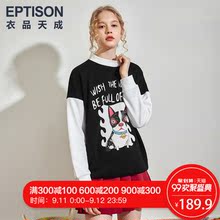 衣品天成卫衣2018新款女外套韩版时尚印花长袖撞色拼接秋冬季上衣图片