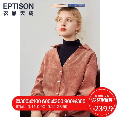 衣品天成衬衫女长袖2018冬装新款韩版时尚两件套衬衣字母刺绣上衣商品大图