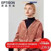 衣品天成衬衫女长袖2018冬装新款韩版时尚两件套衬衣字母刺绣上衣图片