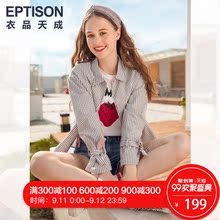 衣品天成外套女2018秋装新款韩版学生时尚撞色条纹翻领休闲上衣潮图片