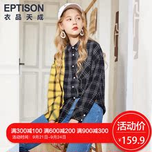 衣品天成2018冬季时尚格子衬衫女韩范潮宽松休闲上衣bf风长袖外搭图片