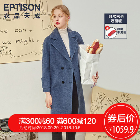 衣品天成双面呢羊毛大衣女中长款毛呢外套秋冬季2018新款呢子大衣商品大图