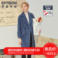 衣品天成双面呢羊毛大衣女中长款毛呢外套秋冬季2018新款呢子大衣图片