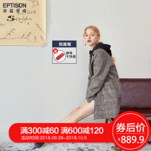 衣品天成2018新款秋冬双面呢子大衣中长款格子韩版西装毛呢外套潮图片