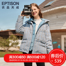 衣品天成2018新款冬季羽绒服女韩版宽松假两件加厚保暖格子外套女图片