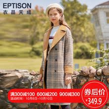 衣品天成2018新款秋冬韩版毛呢外套女中长款高端流行拼色格子大衣图片
