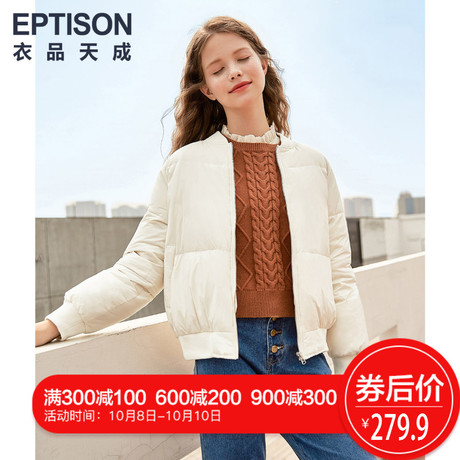 衣品天成2018新款羽绒服女冬装短款韩版学生纯色加厚保暖外套上衣商品大图