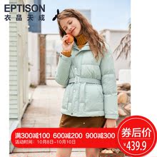 衣品天成羽绒服女2018冬装新款修身加厚白鸭绒保暖外套 配送腰带图片