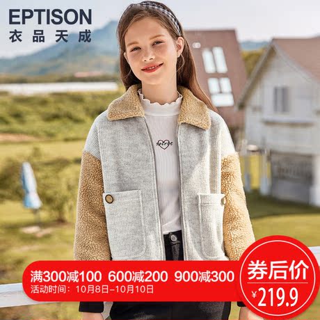 衣品天成短外套女秋冬2018新款韩版学生宽松加厚上衣时尚拼接长袖商品大图