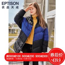 衣品天成2018冬装新款韩版立领撞色长袖羽绒服女中长款面包服外套图片