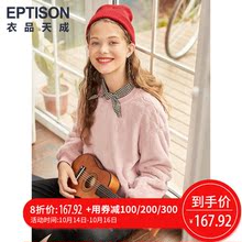 新品8折 衣品天成卫衣女2018秋冬新款圆领套头衫韩版时尚纯色保暖图片
