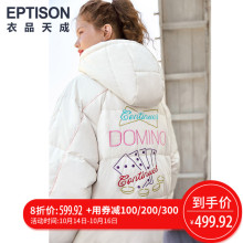 新品8折 衣品天成羽绒服女中长款2018新款冬装韩版学生刺绣外套潮图片