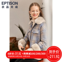 新品8折 衣品天成2018秋冬新款韩版格子毛呢外套女学生加厚呢大衣图片