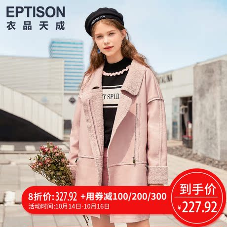 新品8折 衣品天成外套女秋冬2018新款韩版学生宽松学院风休闲长袖商品大图