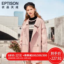 新品8折 衣品天成外套女秋冬2018新款韩版学生宽松学院风休闲长袖图片