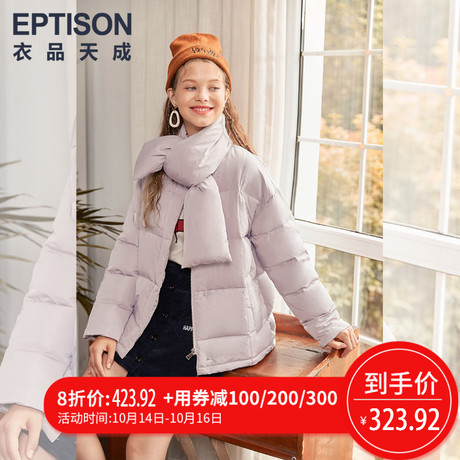 新品8折 衣品天成羽绒服女2018新款冬季韩版修身显瘦加厚外套女商品大图