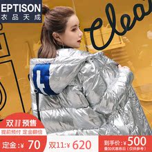 预售衣品天成羽绒服女中长款反季宽松白鸭绒2018新款韩版冬季图片