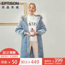 预售衣品天成2018新款棉衣女中长款加厚棉服冬季韩版过膝棉袄图片