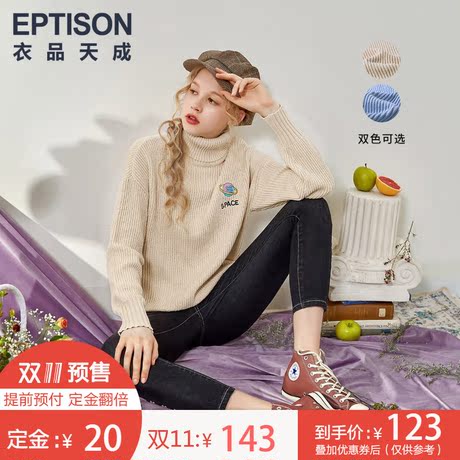 预售衣品天成2018秋冬新款韩版长袖高领毛衣打底衫刺绣针织衫商品大图