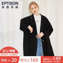 预售衣品天成韩版薄款毛呢大衣女中长款2018冬装新品呢子外套图片