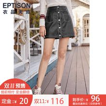 预售衣品天成2018秋冬新款韩版时尚pu皮半身裙百搭学生a字裙图片