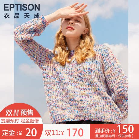 预售衣品天成毛衣女2018秋冬装新款韩版圆领提花打底针织衫商品大图