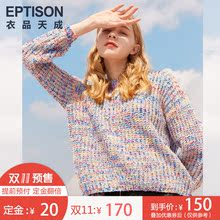 预售衣品天成毛衣女2018秋冬装新款韩版圆领提花打底针织衫图片