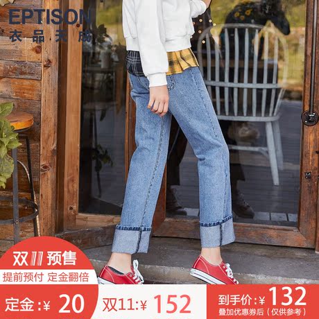 预售衣品天成牛仔裤女秋冬2018新款宽松韩版时花长裤直筒裤商品大图