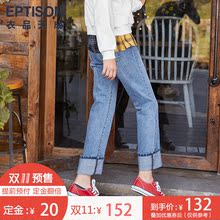 预售衣品天成牛仔裤女秋冬2018新款宽松韩版时花长裤直筒裤图片