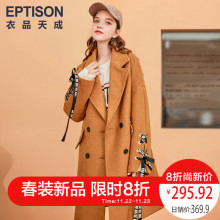 衣品天成 2019春装新款韩版时尚绑带长袖毛呢外套女纯色呢子大衣图片