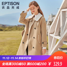 衣品天成 韩国中长款毛呢外套女2018冬季新款韩版过膝呢子大衣图片