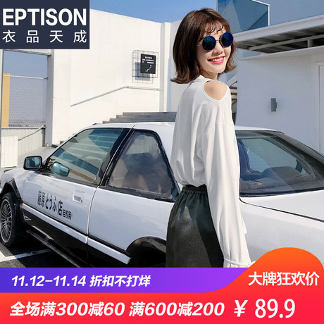 衣品天成露肩绑带T恤女秋季2018新款韩版时尚圆领打底衫长袖上衣商品大图