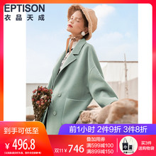 衣品天成羊毛呢大衣女冬装中长款bf风保暖外套韩版学生纯色双面呢图片