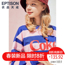 衣品天成卫衣女2019春装新款时尚印花圆领外套韩版条纹休闲上衣潮图片