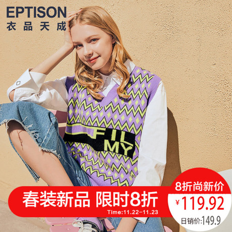 衣品天成毛衣马甲女套头V领春装2019新款宽松提花无袖背心针织衫商品大图