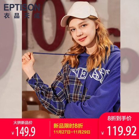 衣品天成卫衣女2019春装新款韩版时尚拼接格纹宽松连帽外套上衣潮商品大图