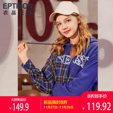 衣品天成卫衣女2019春装新款韩版时尚拼接格纹宽松连帽外套上衣潮图片