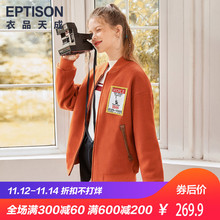 衣品天成 2018冬新款韩版纯色牛角扣大衣女原宿bf风毛呢外套女图片