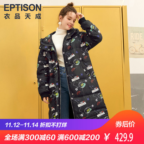 衣品天成 2018冬装新款韩版连帽趣味印花羽绒服女宽松外套女商品大图