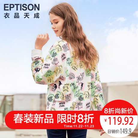 衣品天成印花卫衣女慵懒风2019春装新款韩版学生宽松上衣外套女潮商品大图