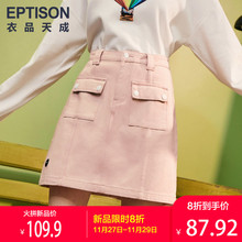 衣品天成半身裙子女春季2019新款包臀纯色chic牛仔贴标a字短裙潮图片