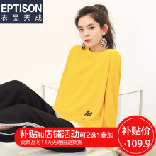 衣品天成卫衣2018新款女长袖松松垮垮韩版宽松秋薄款套头无帽黄色图片